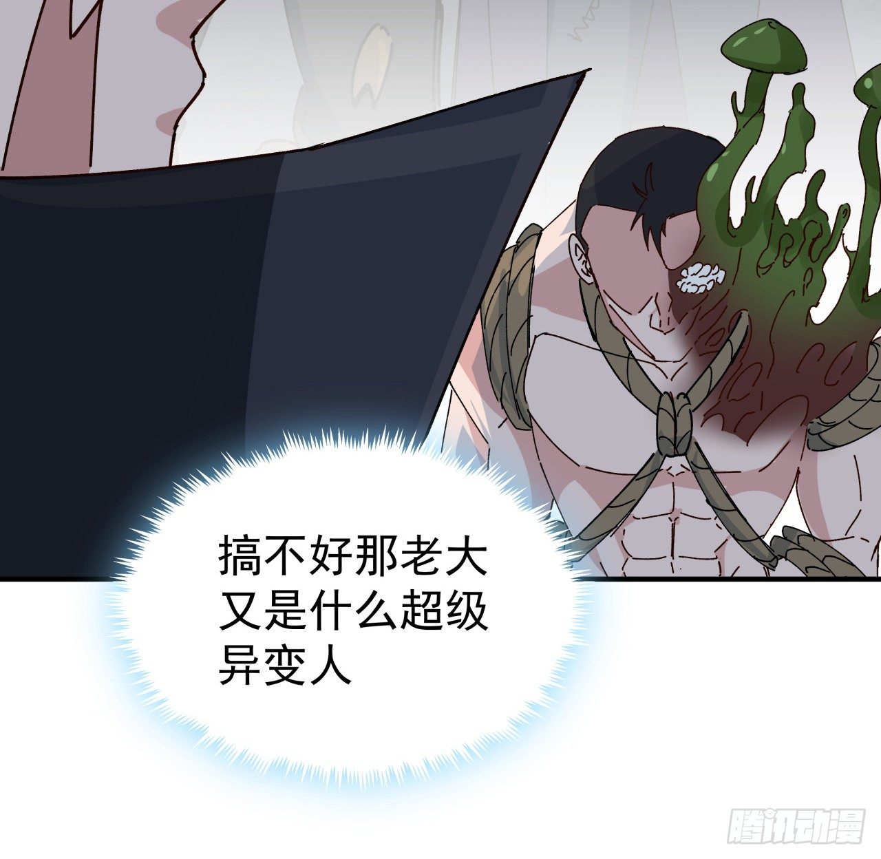 98话 那个地方不简单82