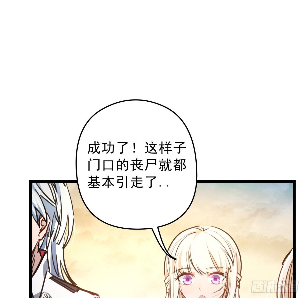 13话 哇！你射得好准啊42