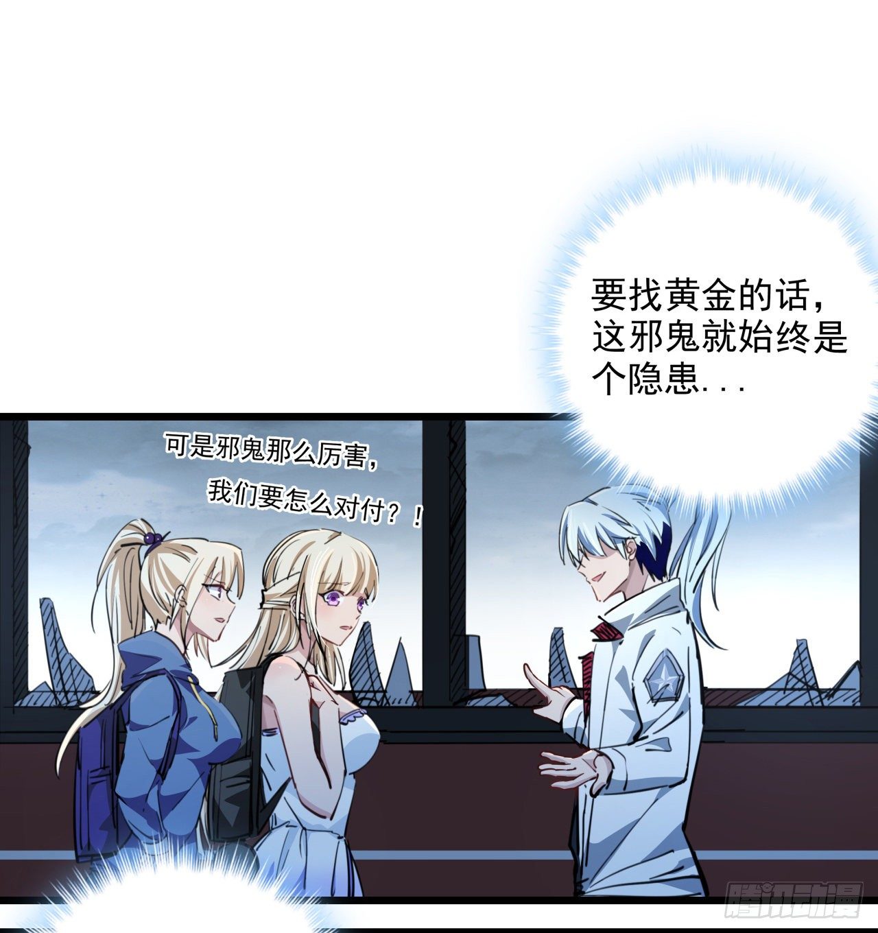 15话 完成任务有特殊奖励哦~16