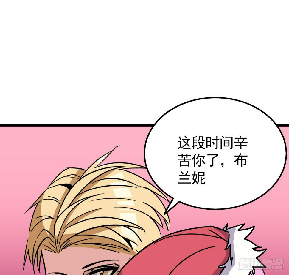 240话 正好利用一下31