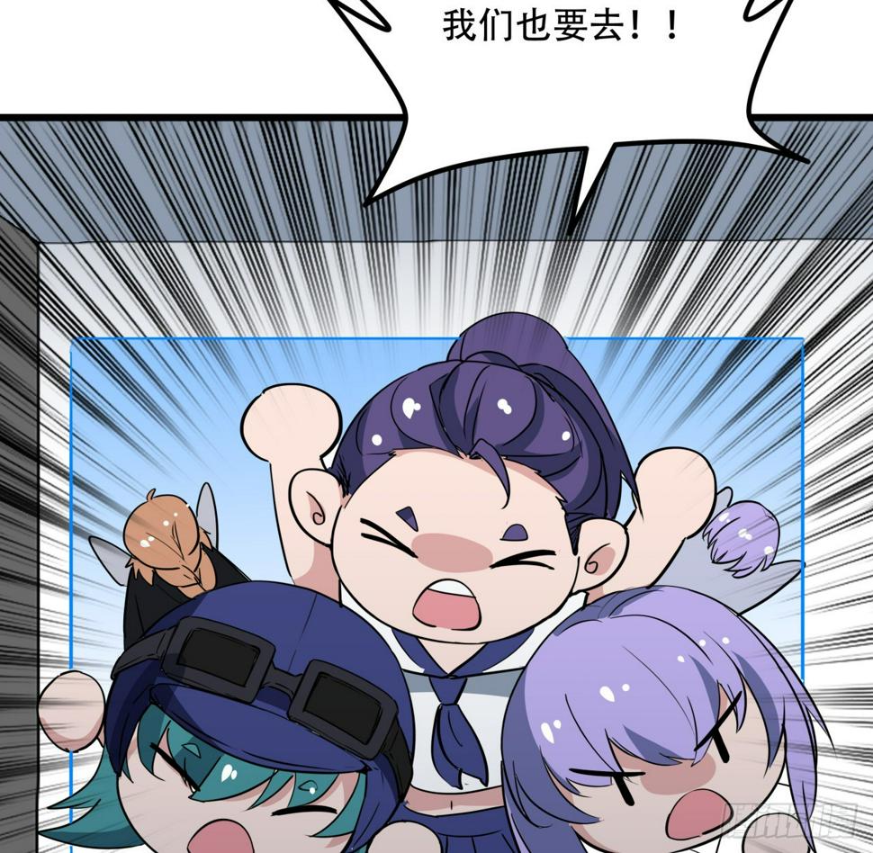 242话 准备出发3