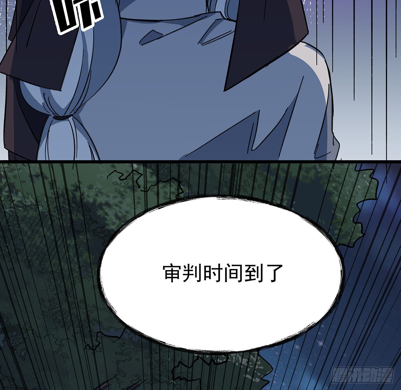 134话 该办正事了58