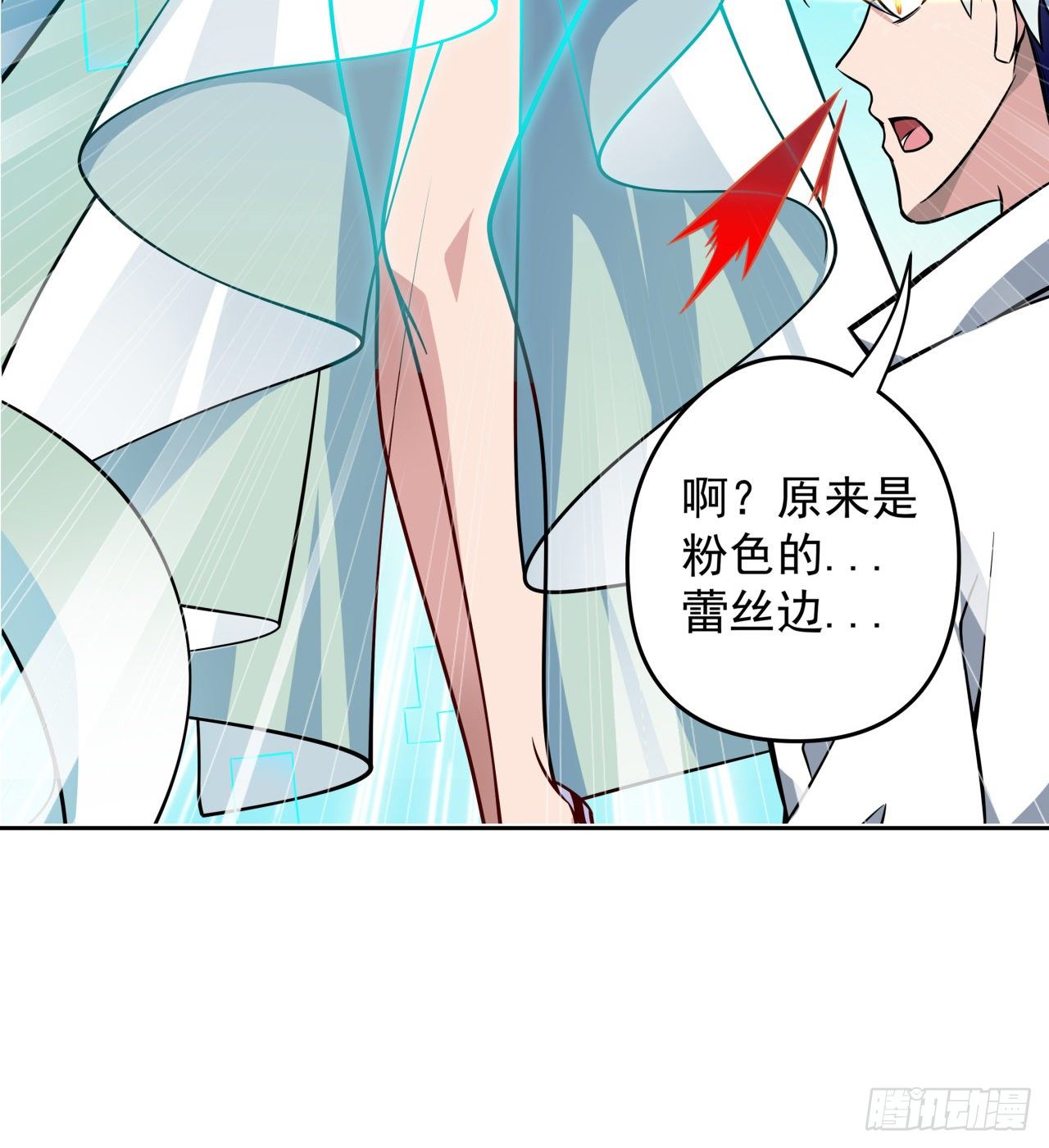 解锁99个女主的第一步83