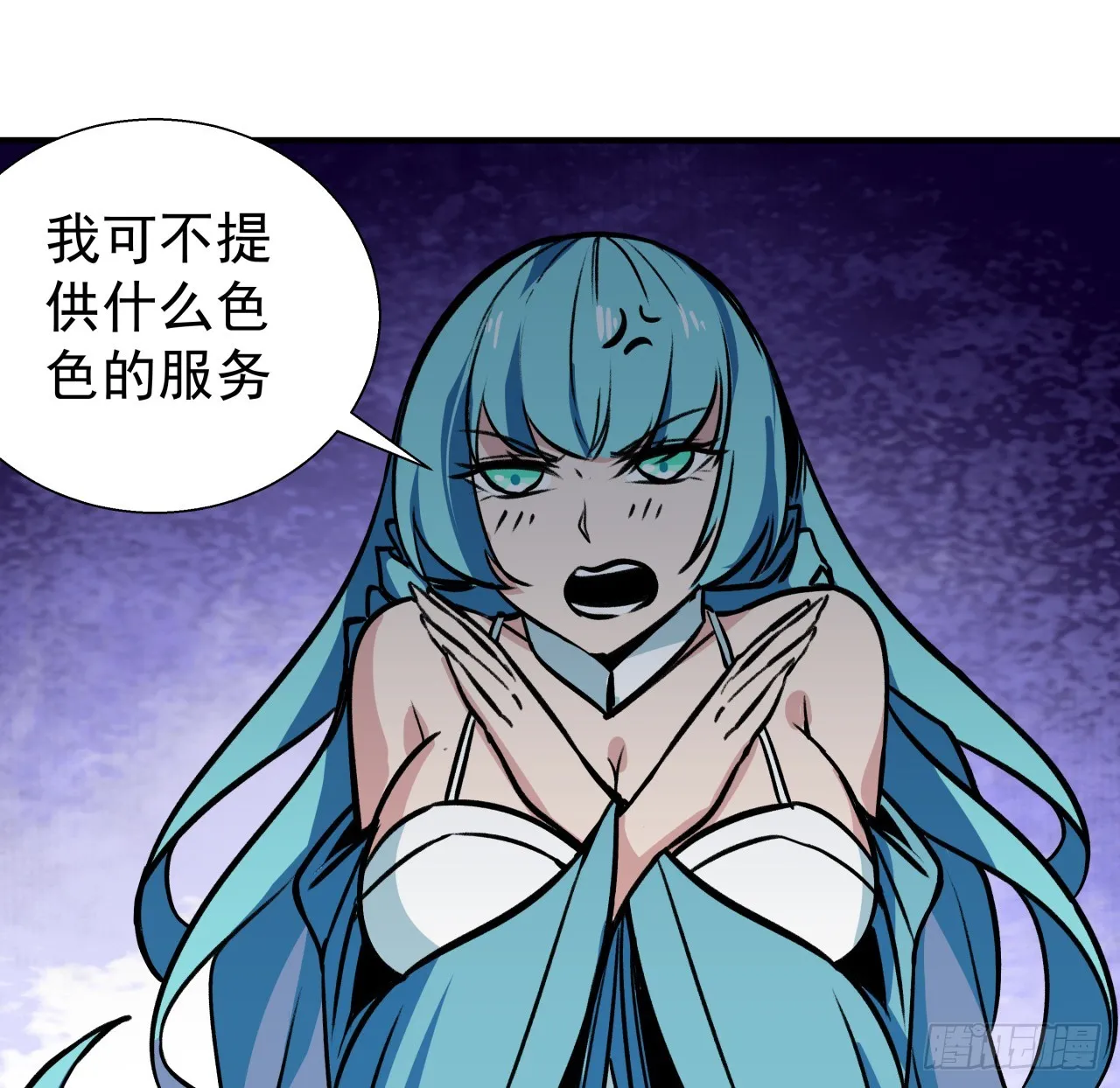 254话 那只好请教你了20