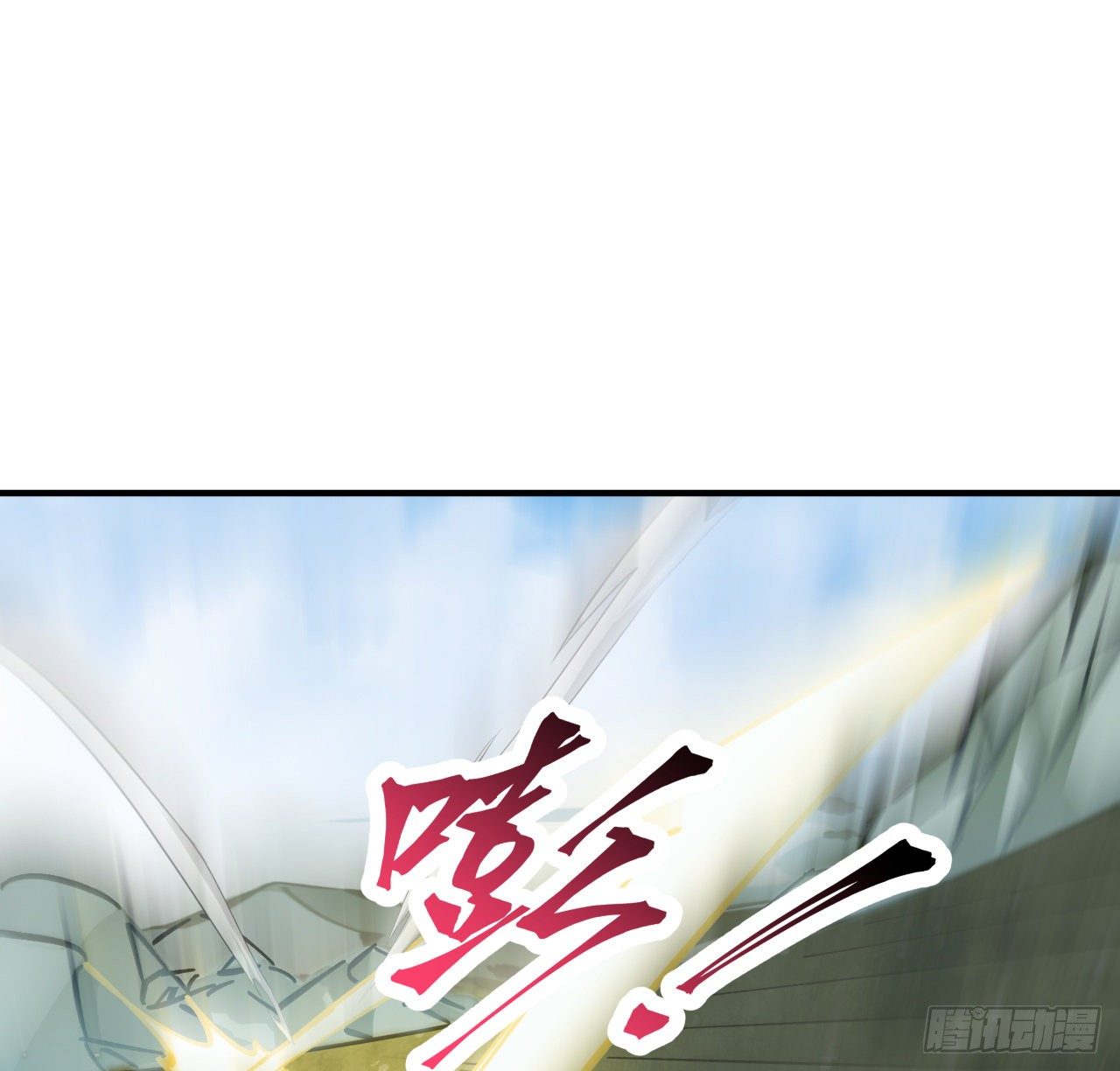91话 你被耍得团团转32