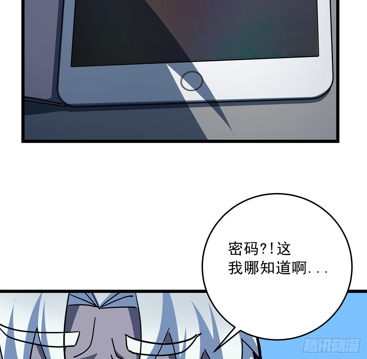 72话 钱和美女，谁重要？52