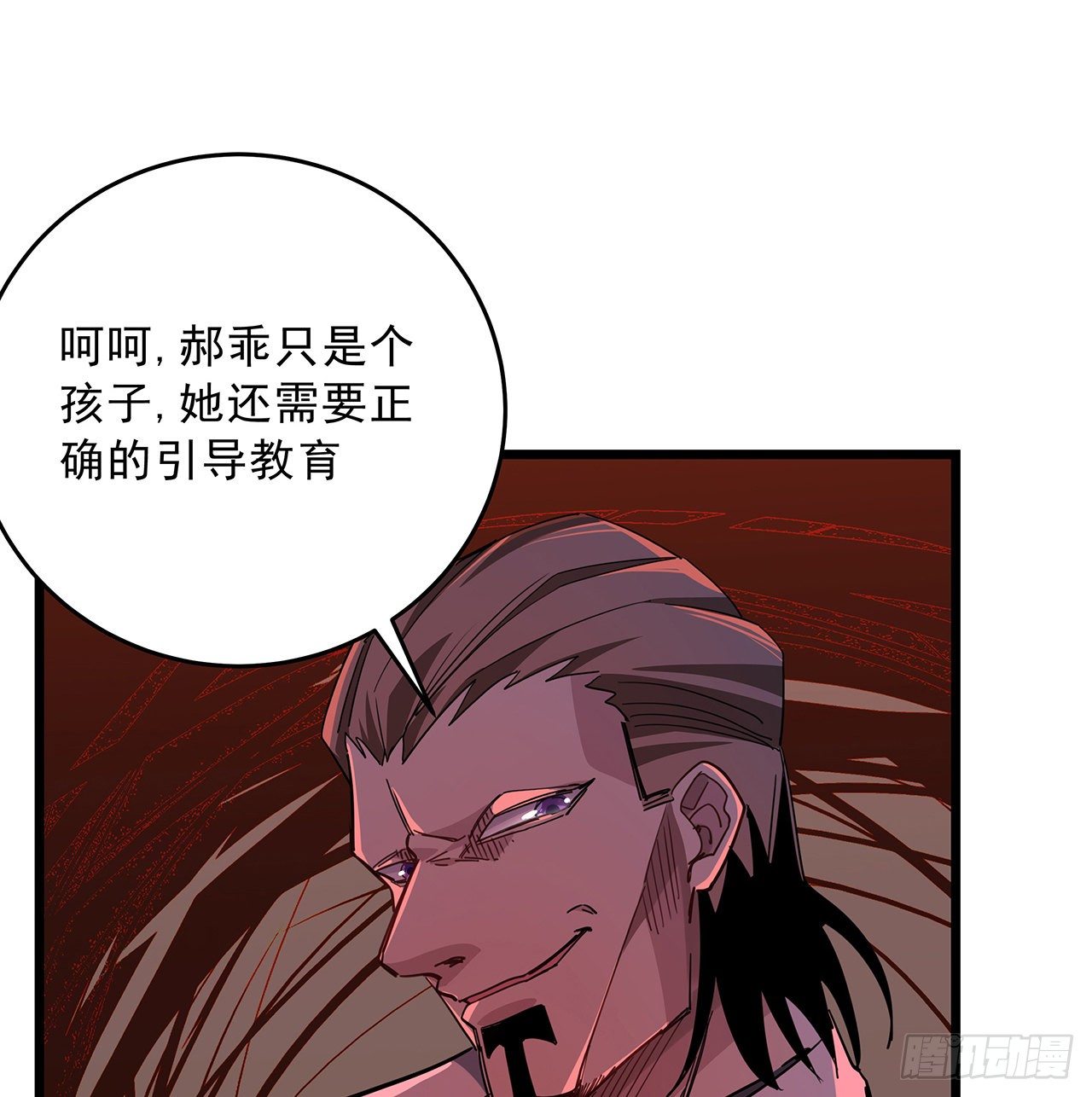 71话 郝乖还是个孩子53