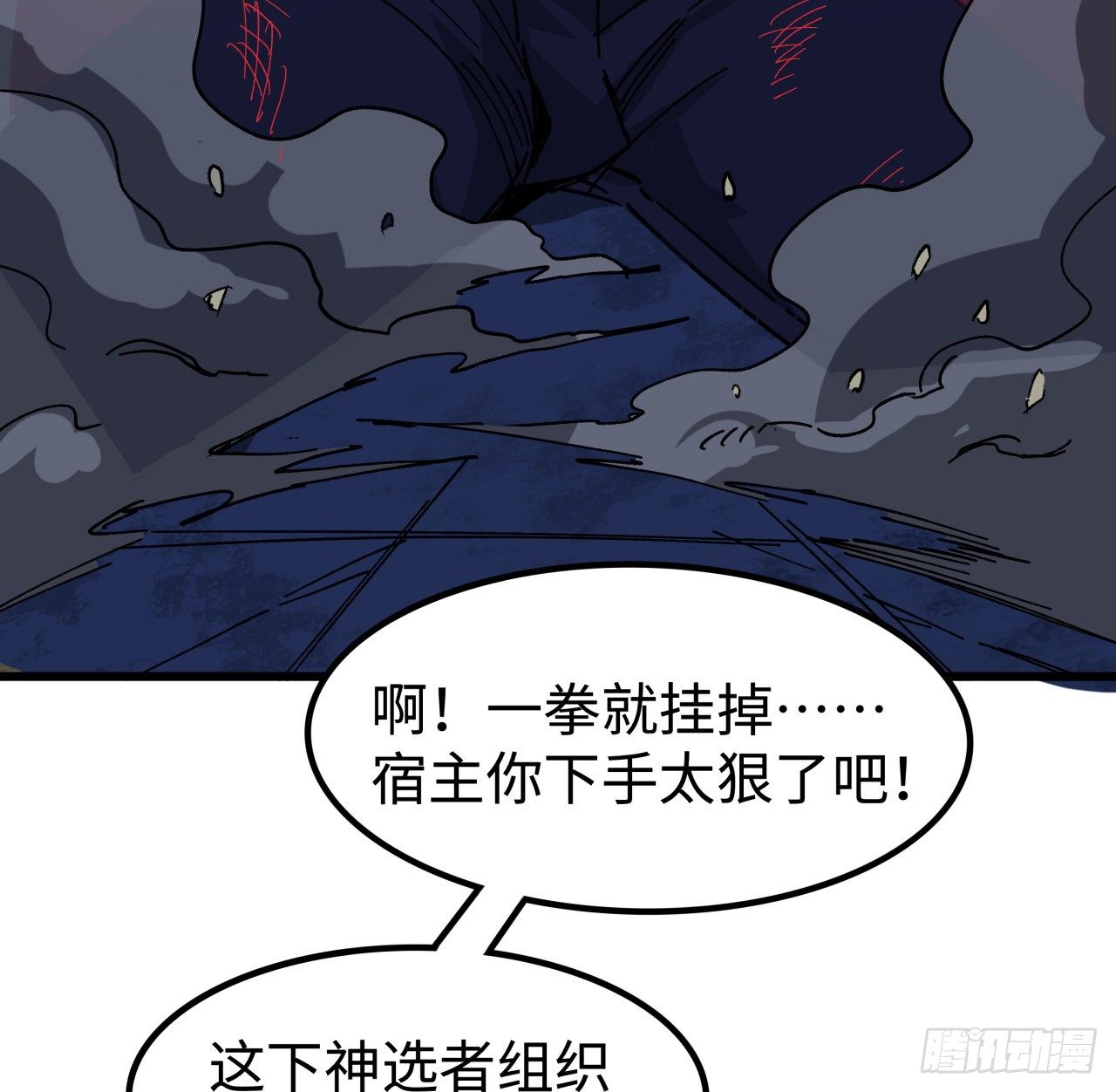 112话 我对你了如指掌50
