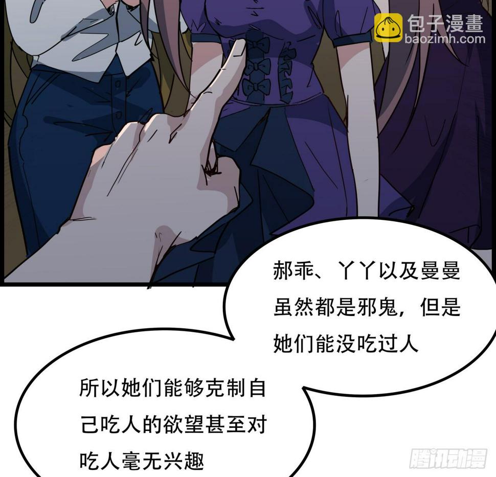 235话 回家一趟10