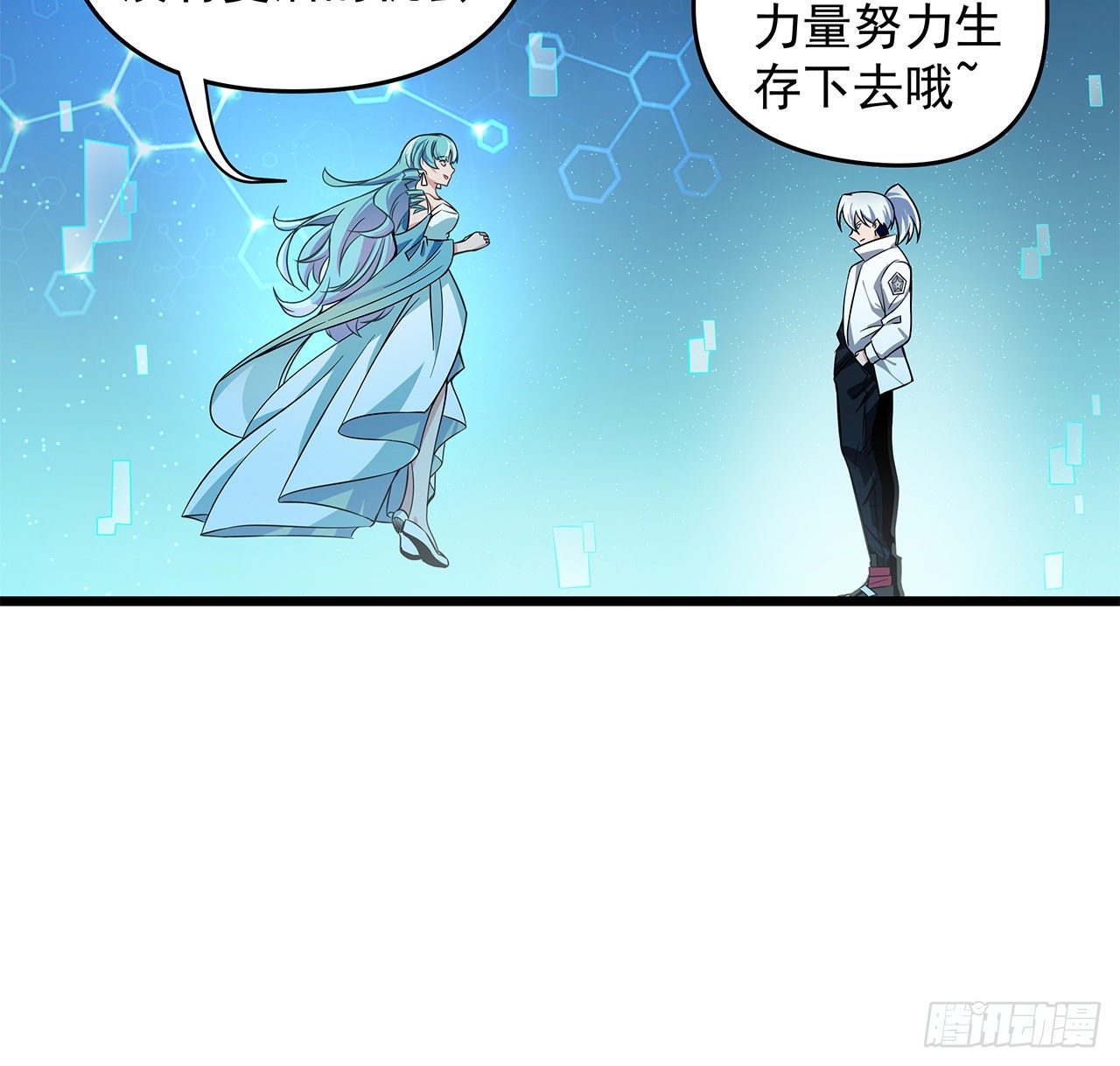 1话 我是打飞机死的68