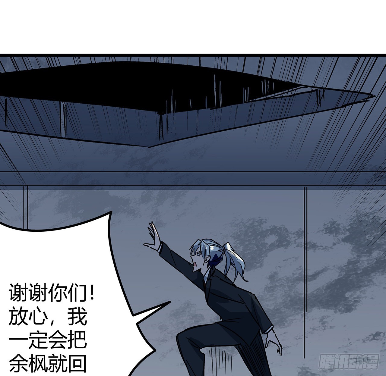 177话 有没有这个本事65