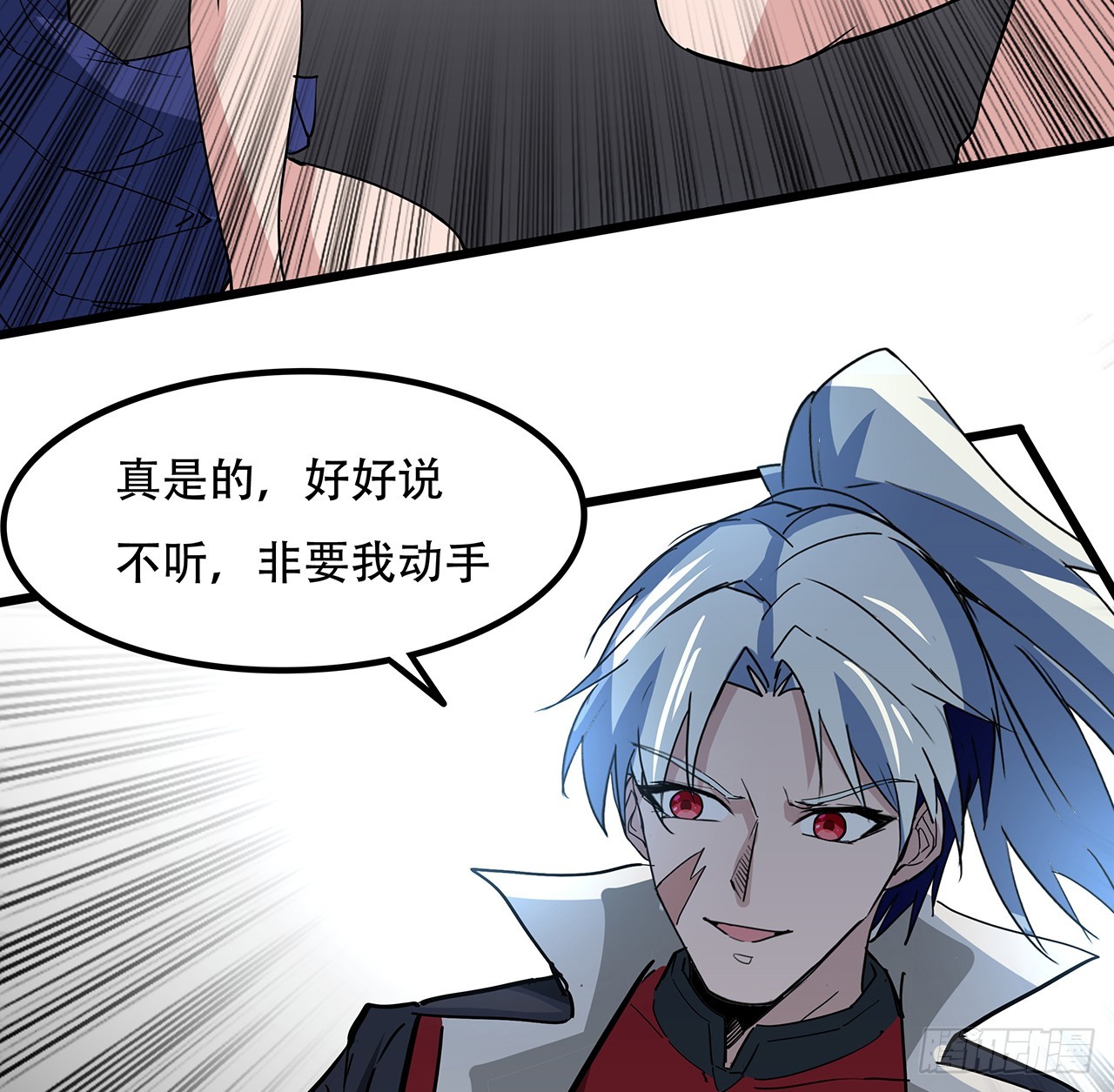 192话 投降？想得美！55