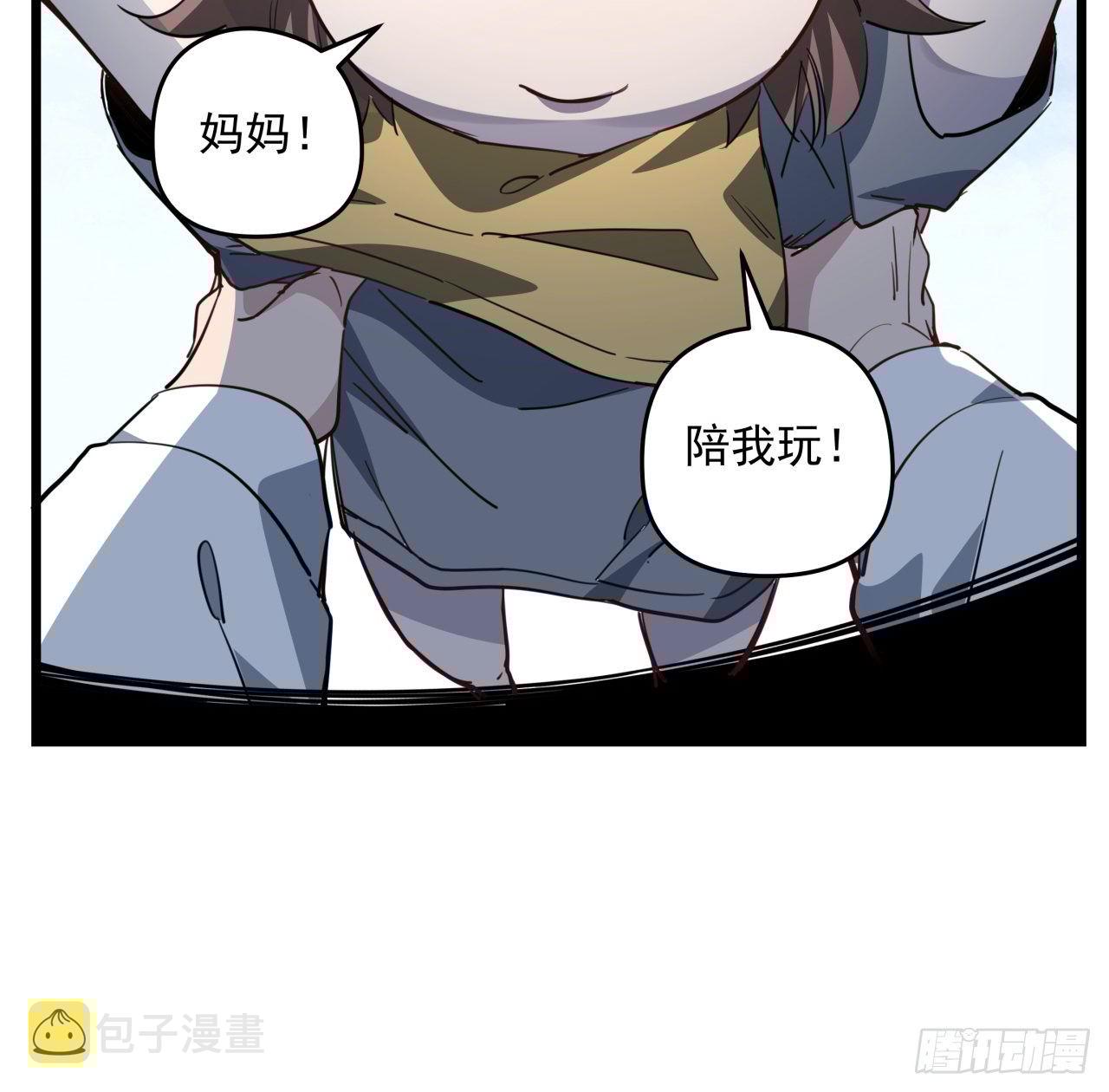 41话 你就叫郝乖吧11