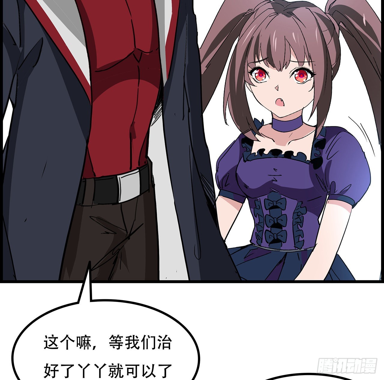 160话让我来吧10