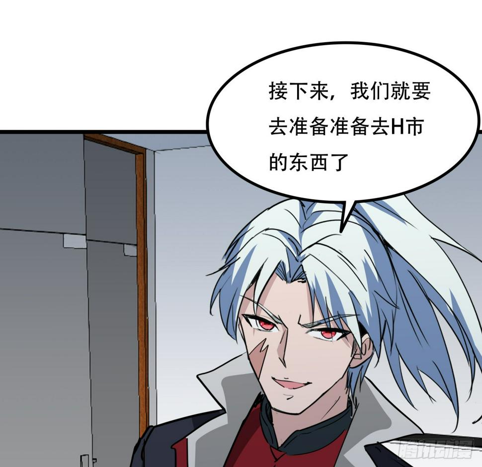 242话 准备出发52