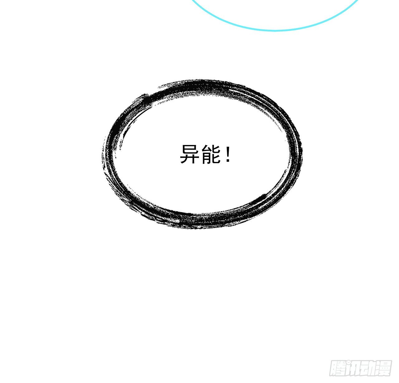 71话 郝乖还是个孩子24