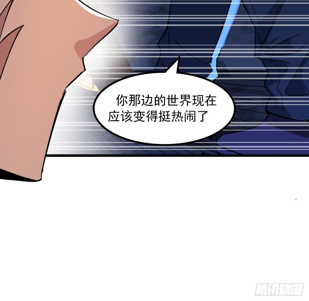 112话 我对你了如指掌57