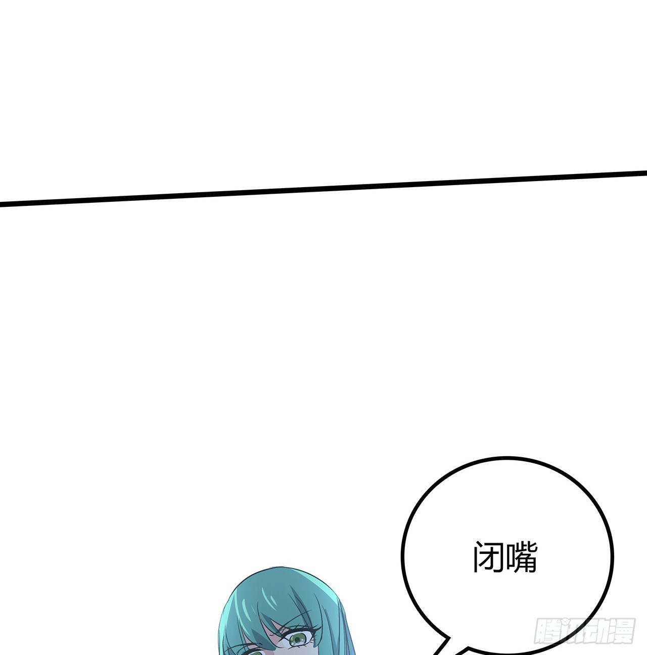 191话 男人都是大猪蹄子38