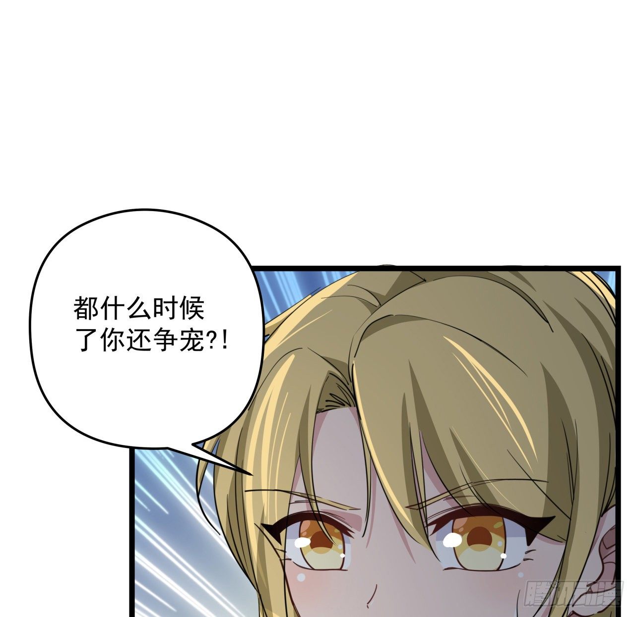 42话  你死了我才能活更久7