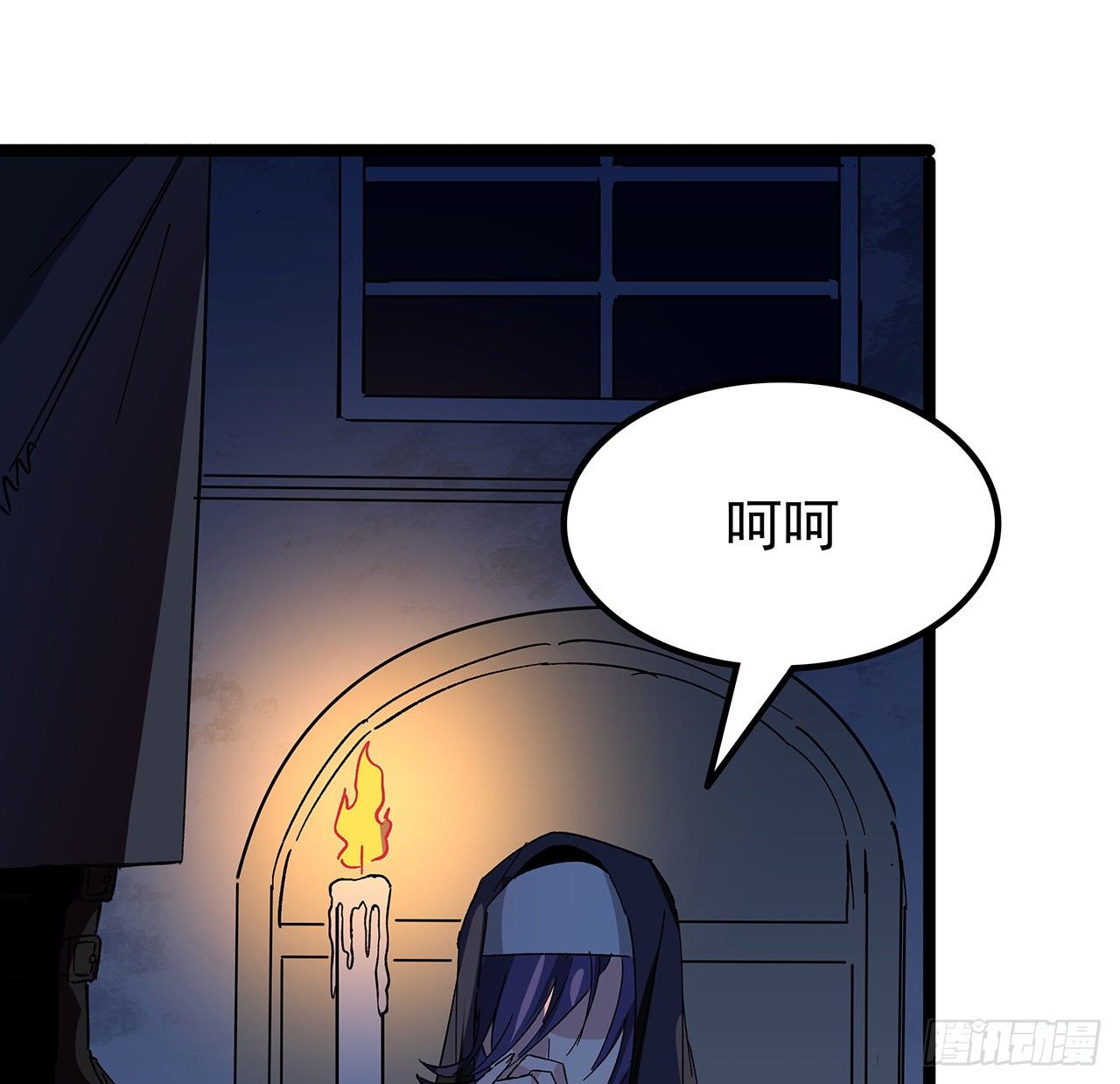 127话 向我忏悔30