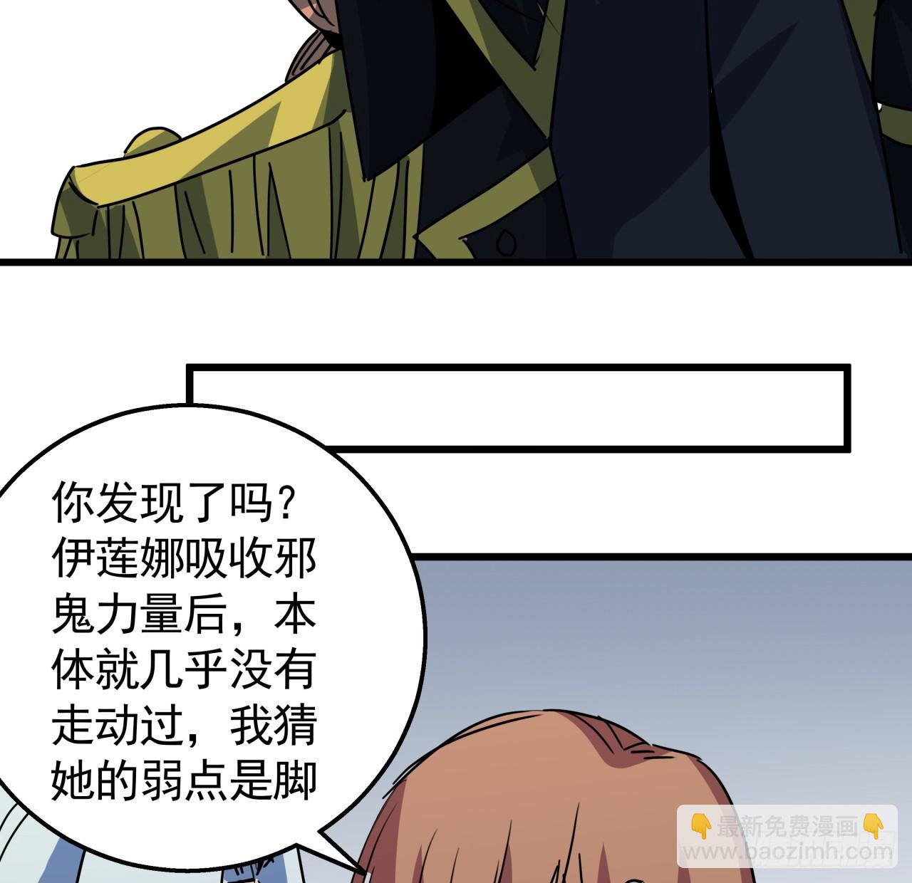 227话 别管闲事58