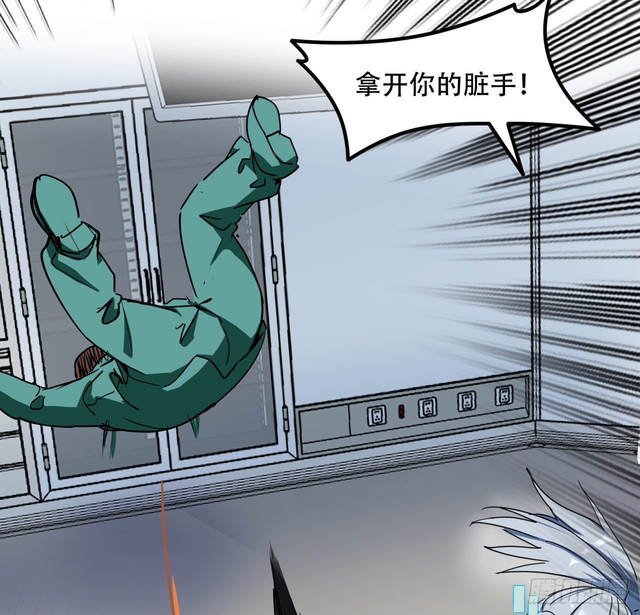176话 把你知道的都告诉我38