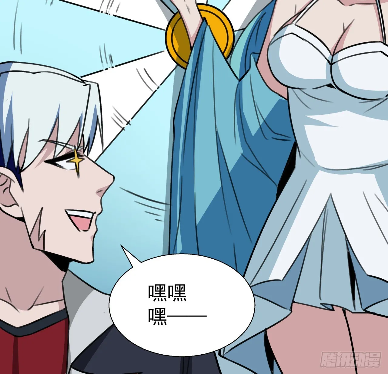 259话 邪教头子34