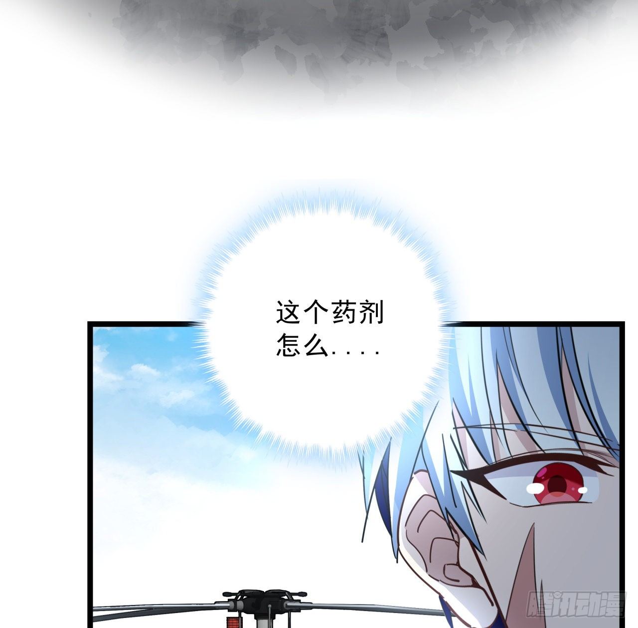 47话 谁才是爸爸38
