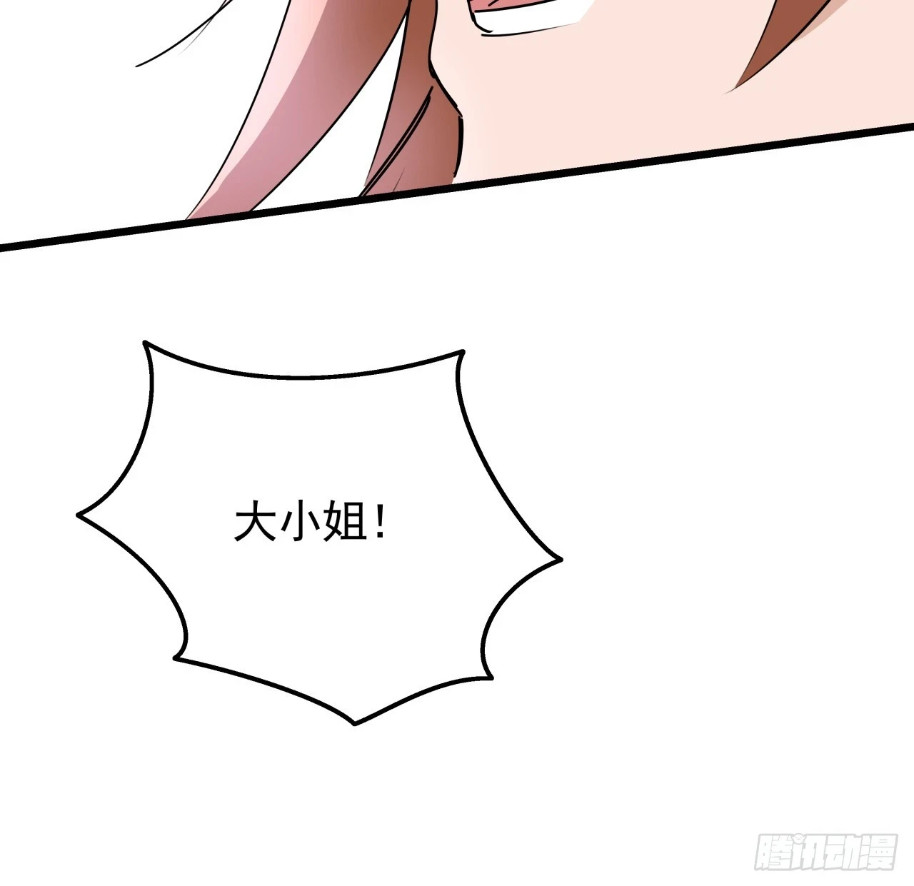 226话 你会一直陪着我么？33