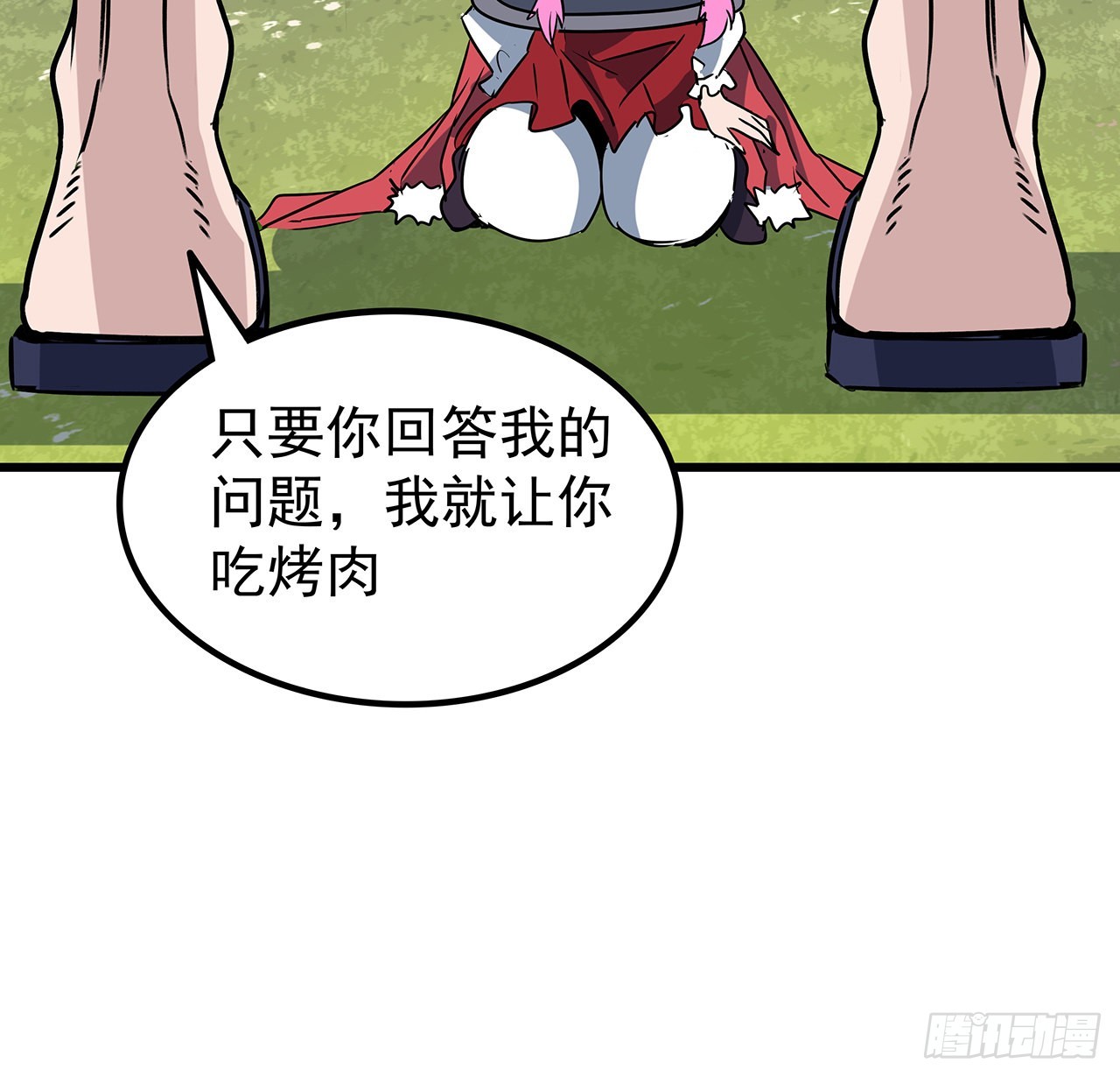 162话我才不稀罕你喜欢52