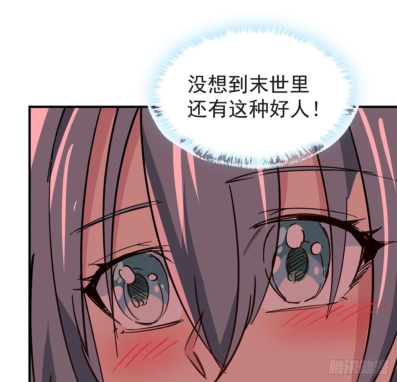 107话 世上还有这样的好人41