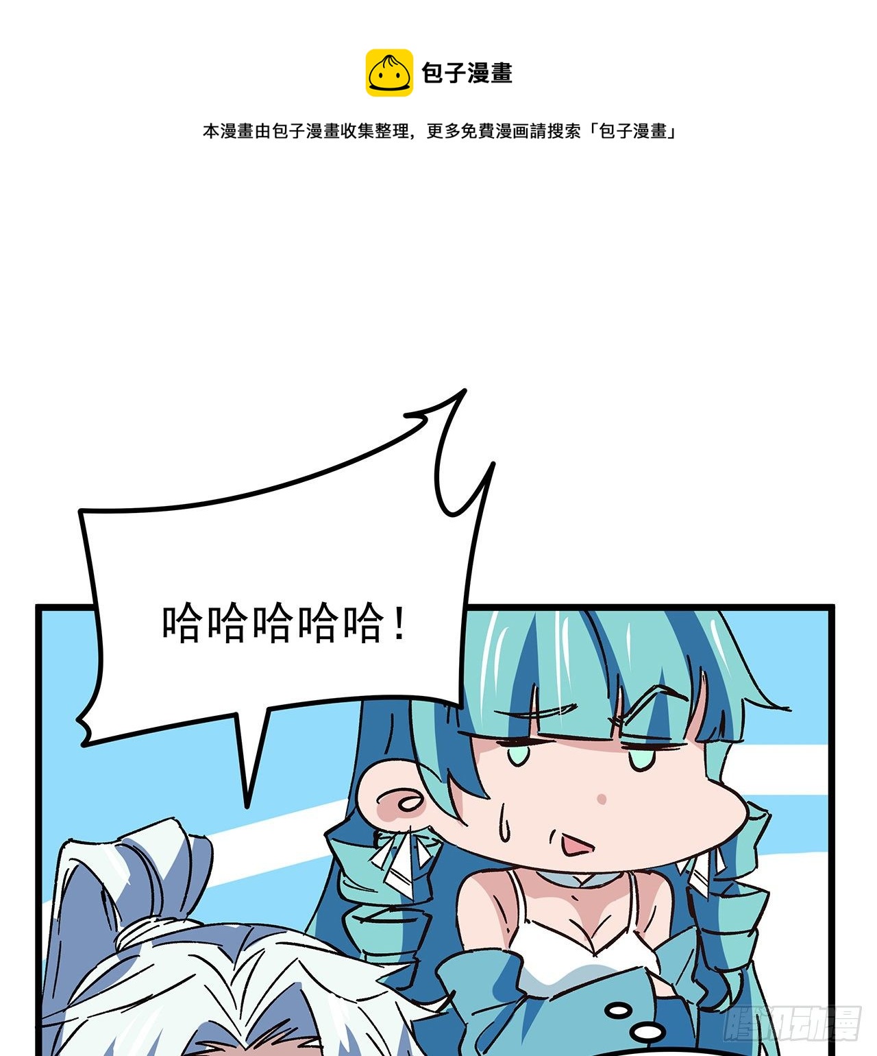 121话 什么情况48