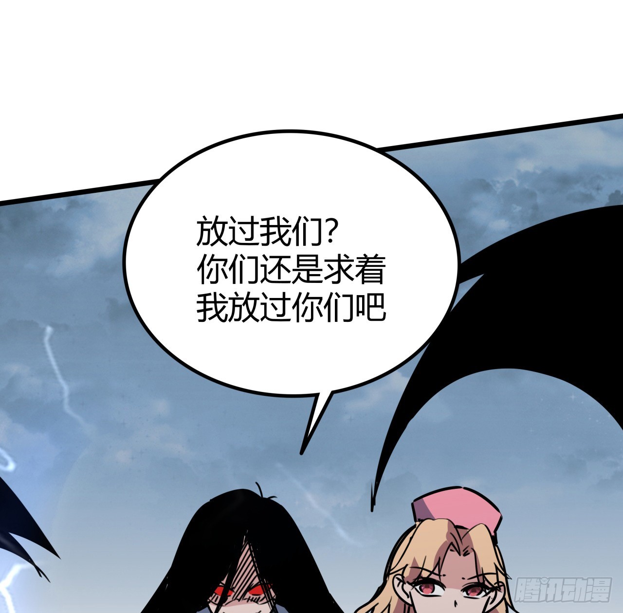 204话 还真相信了54