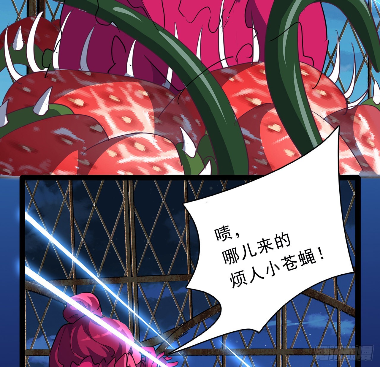 141话 吃完就想跑？68