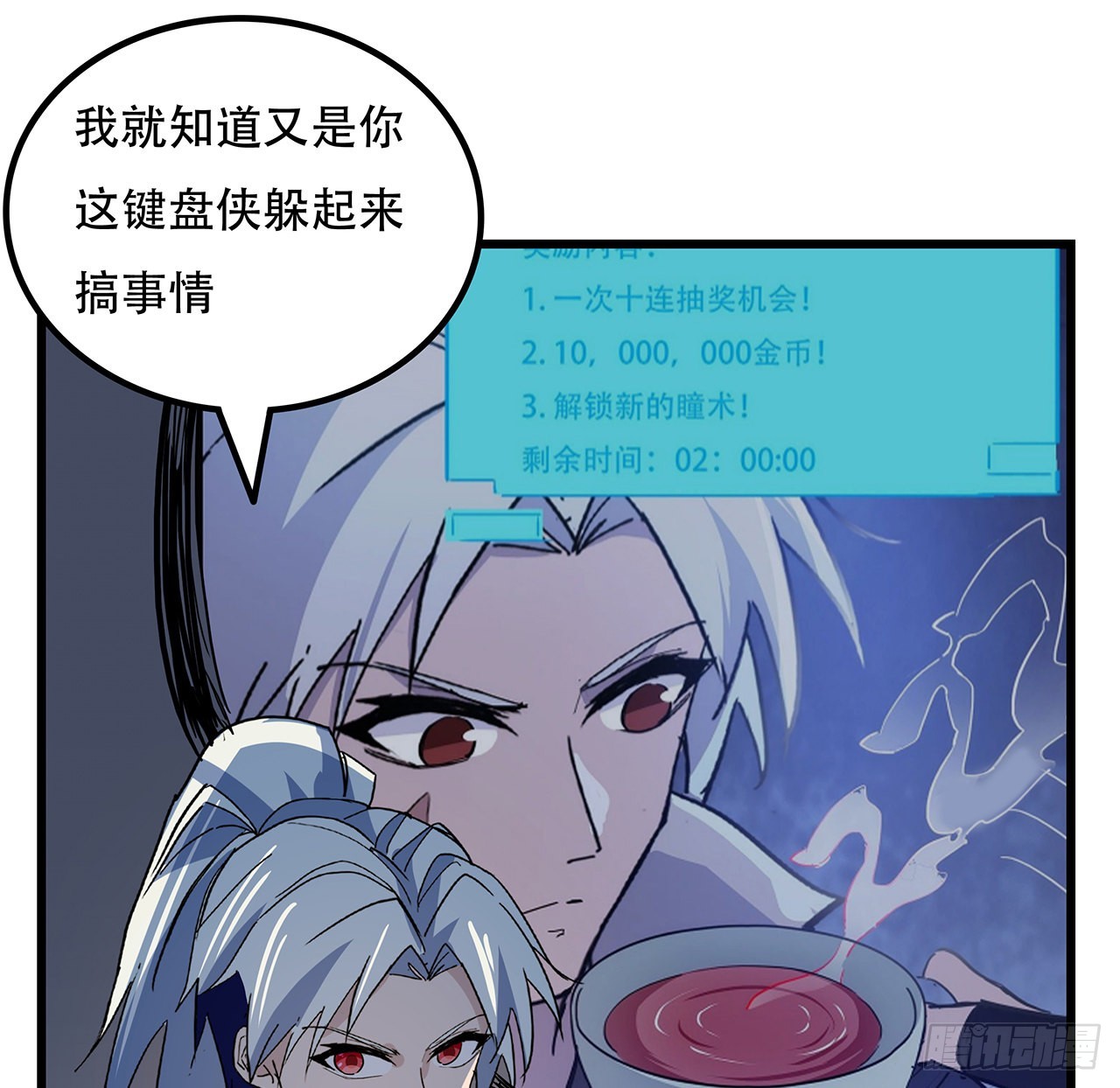 140话 没有人可以战胜50