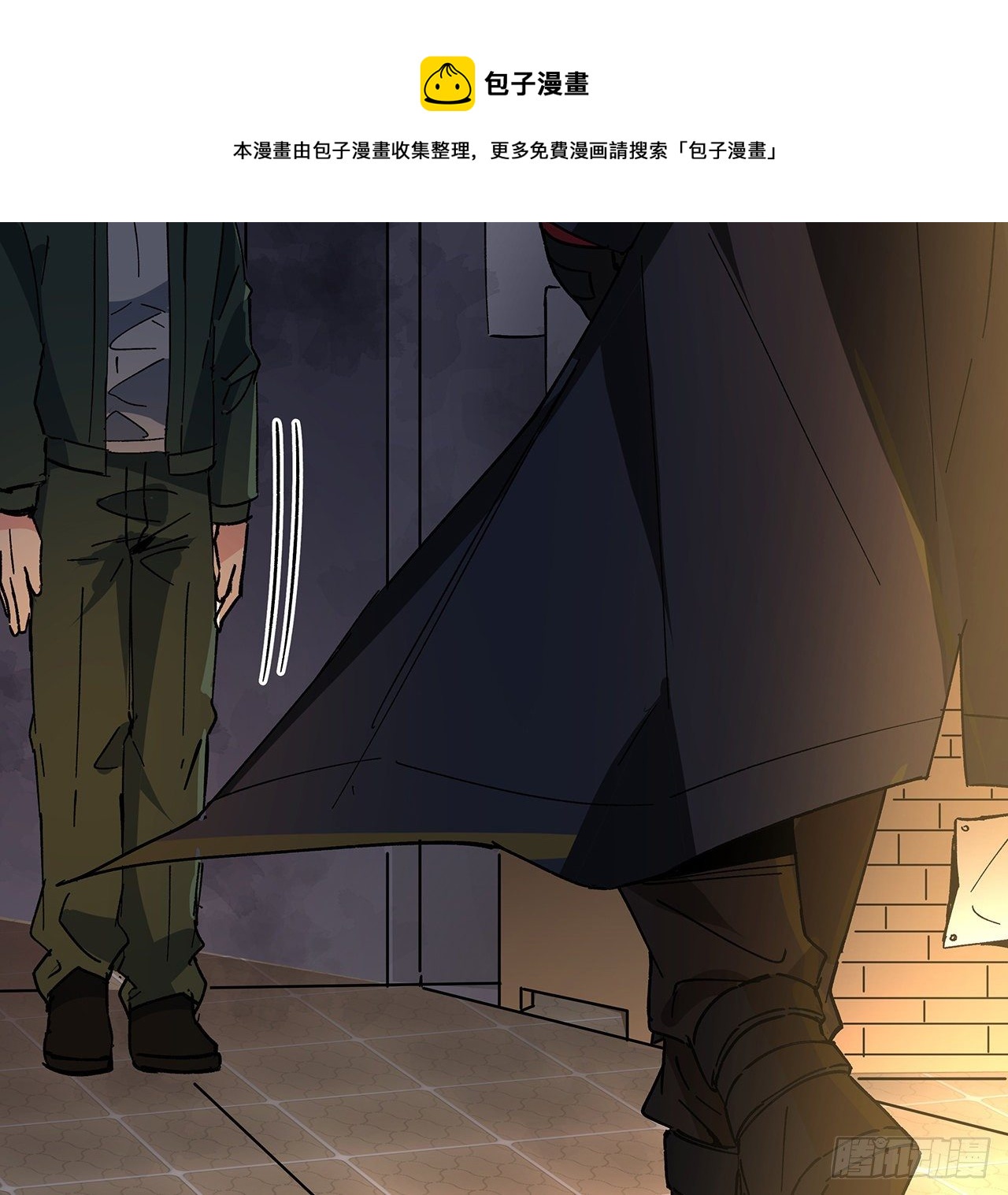 116话 好像大了？44