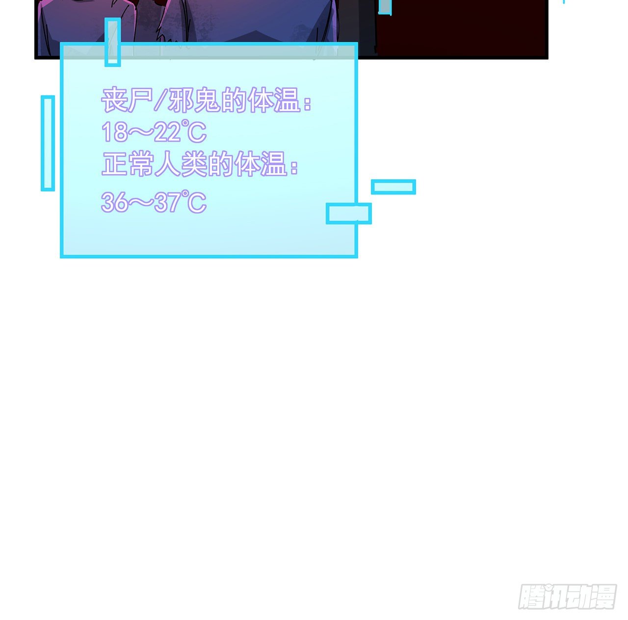 71话 郝乖还是个孩子17