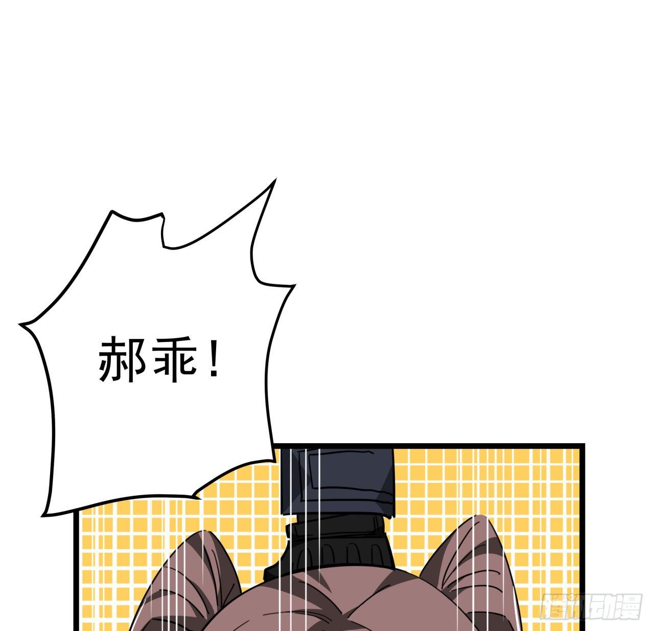56话 特殊丧尸出现38