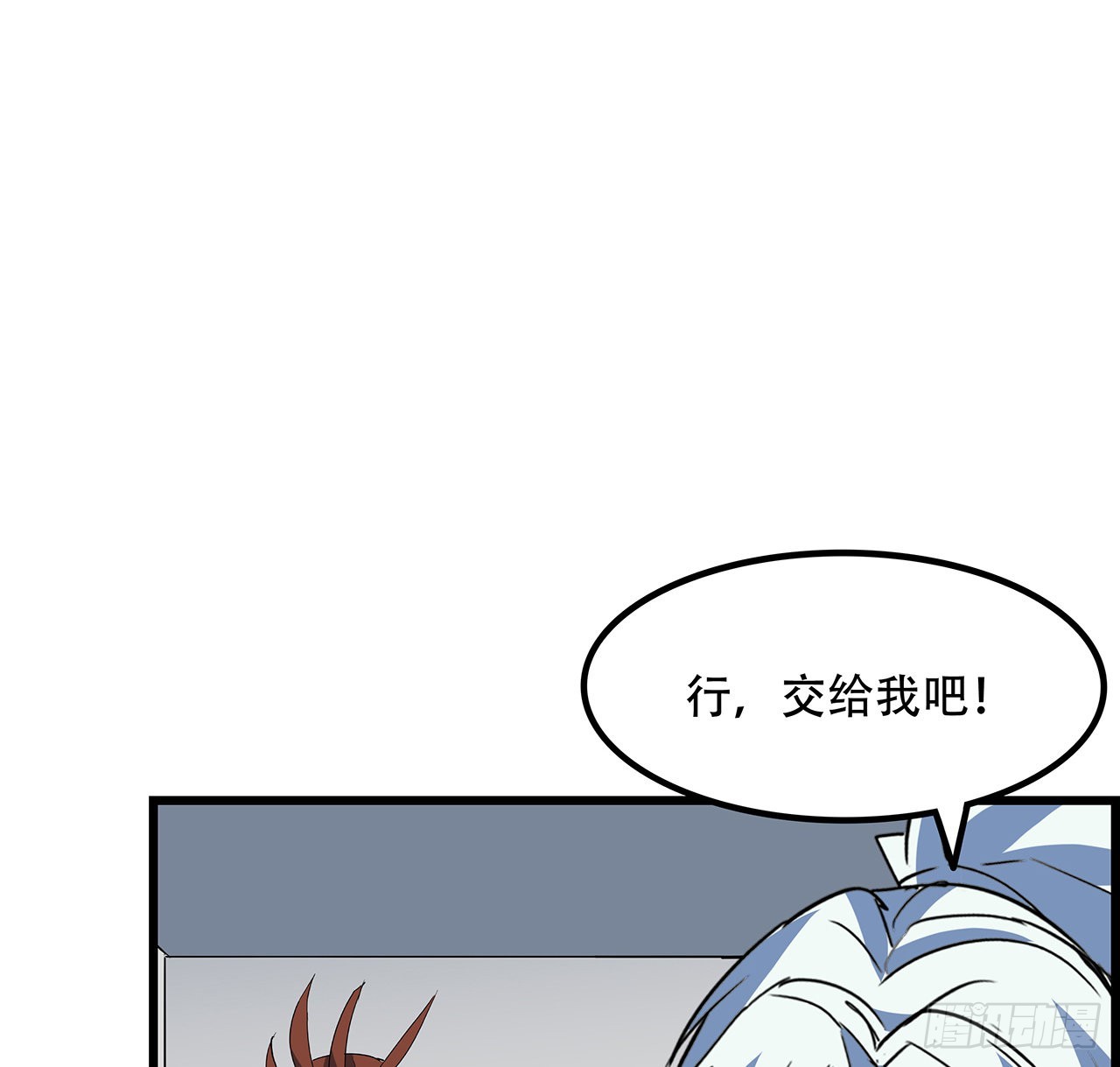 167话 我可是救世主1