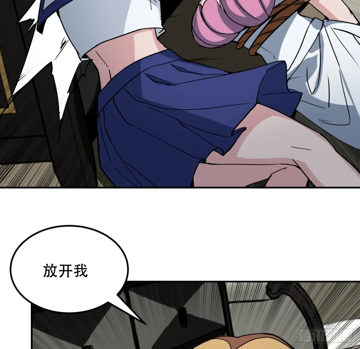 255话 不要脸好恐怖58