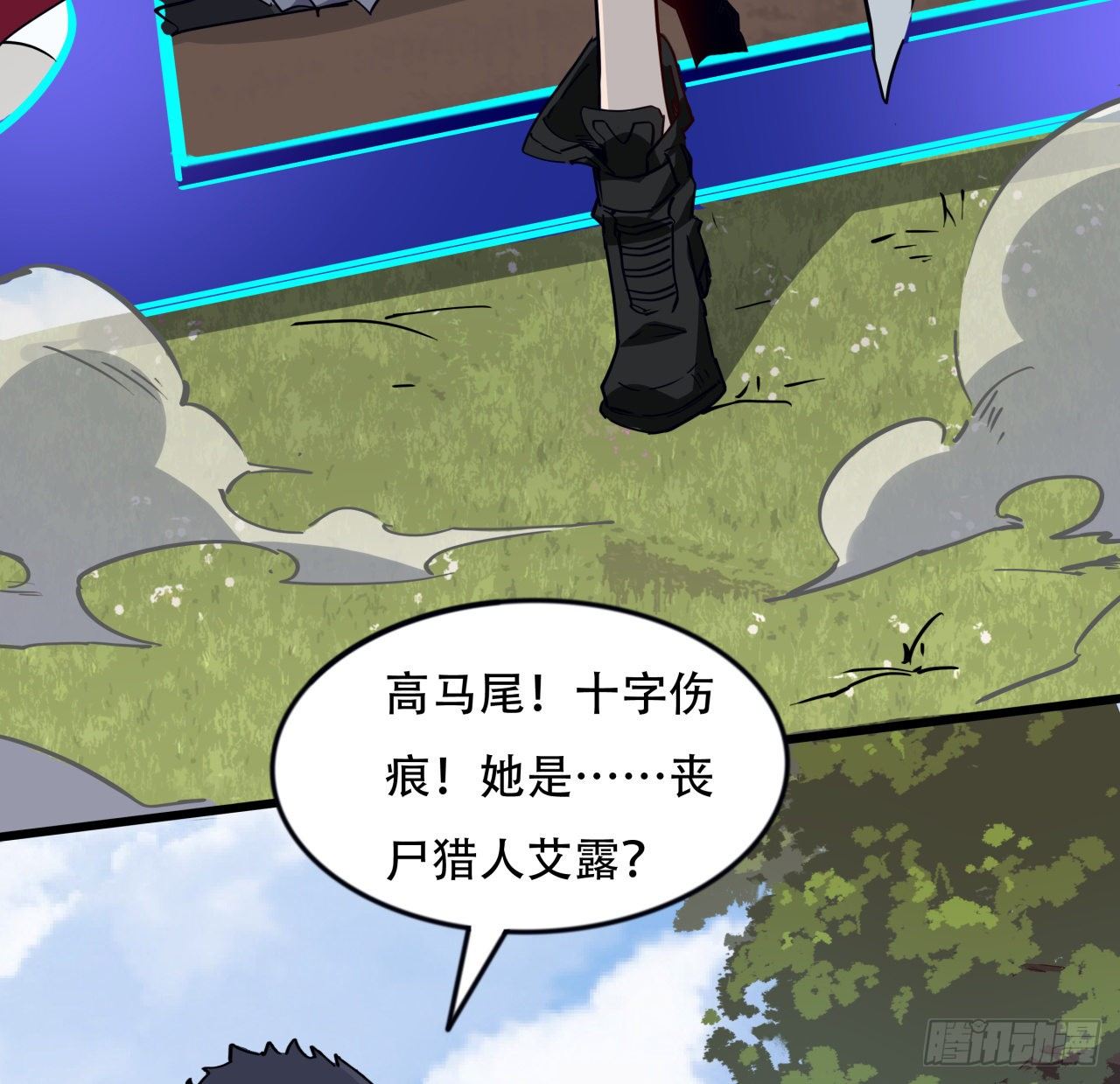 90话 忽然来个大姐姐？10