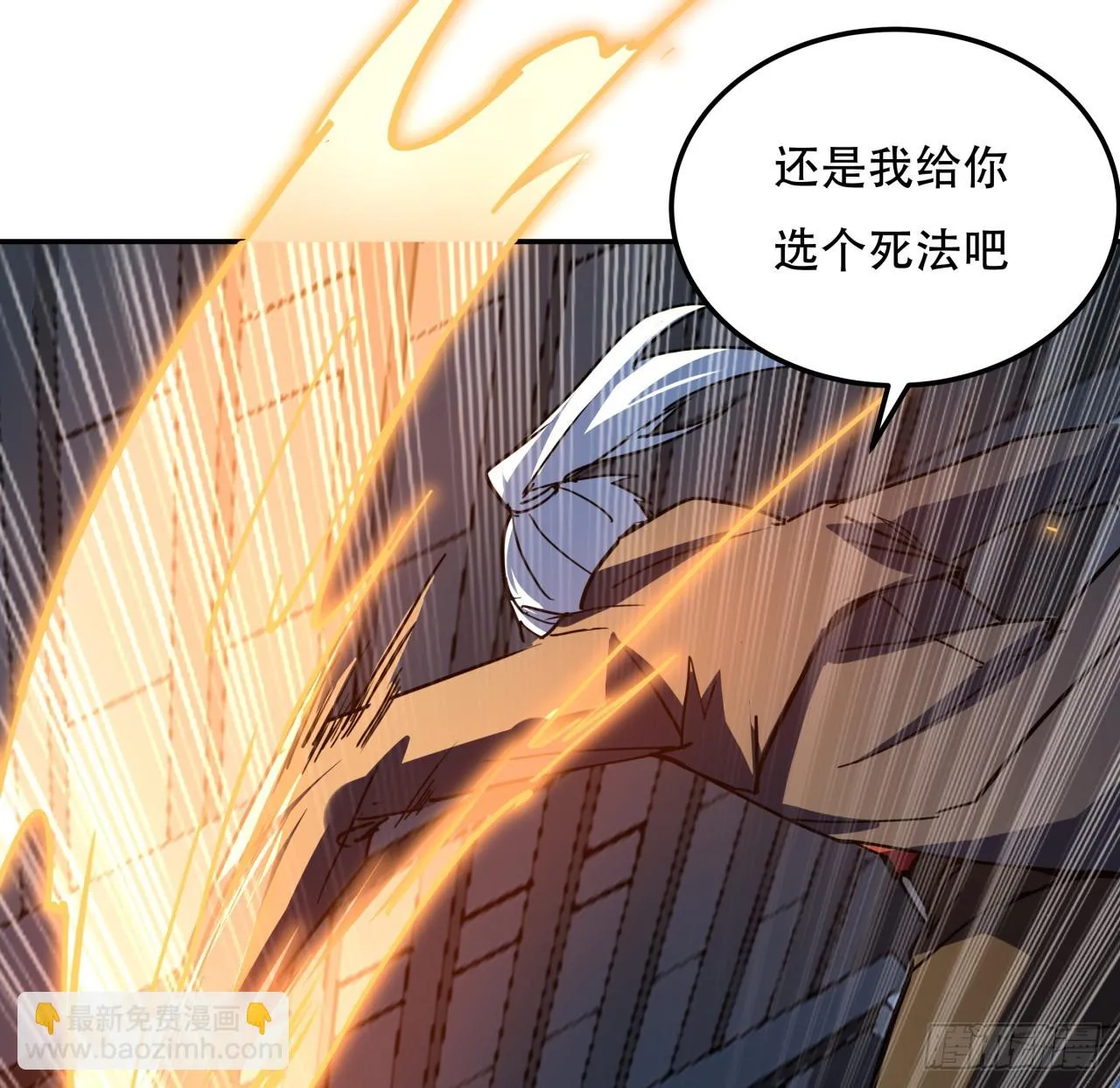 261话 我说不准动9