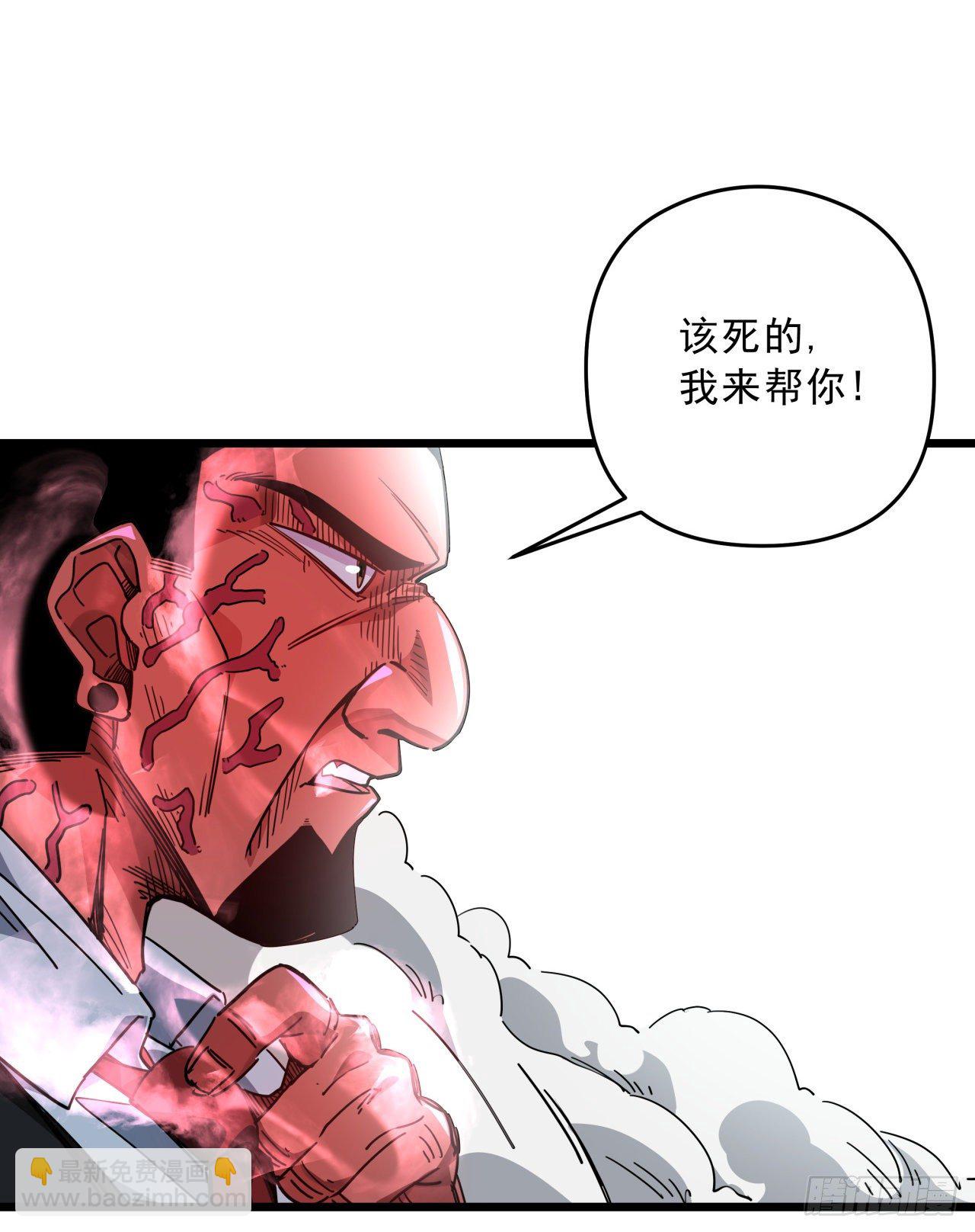 46话 我已经不是以前的我了17