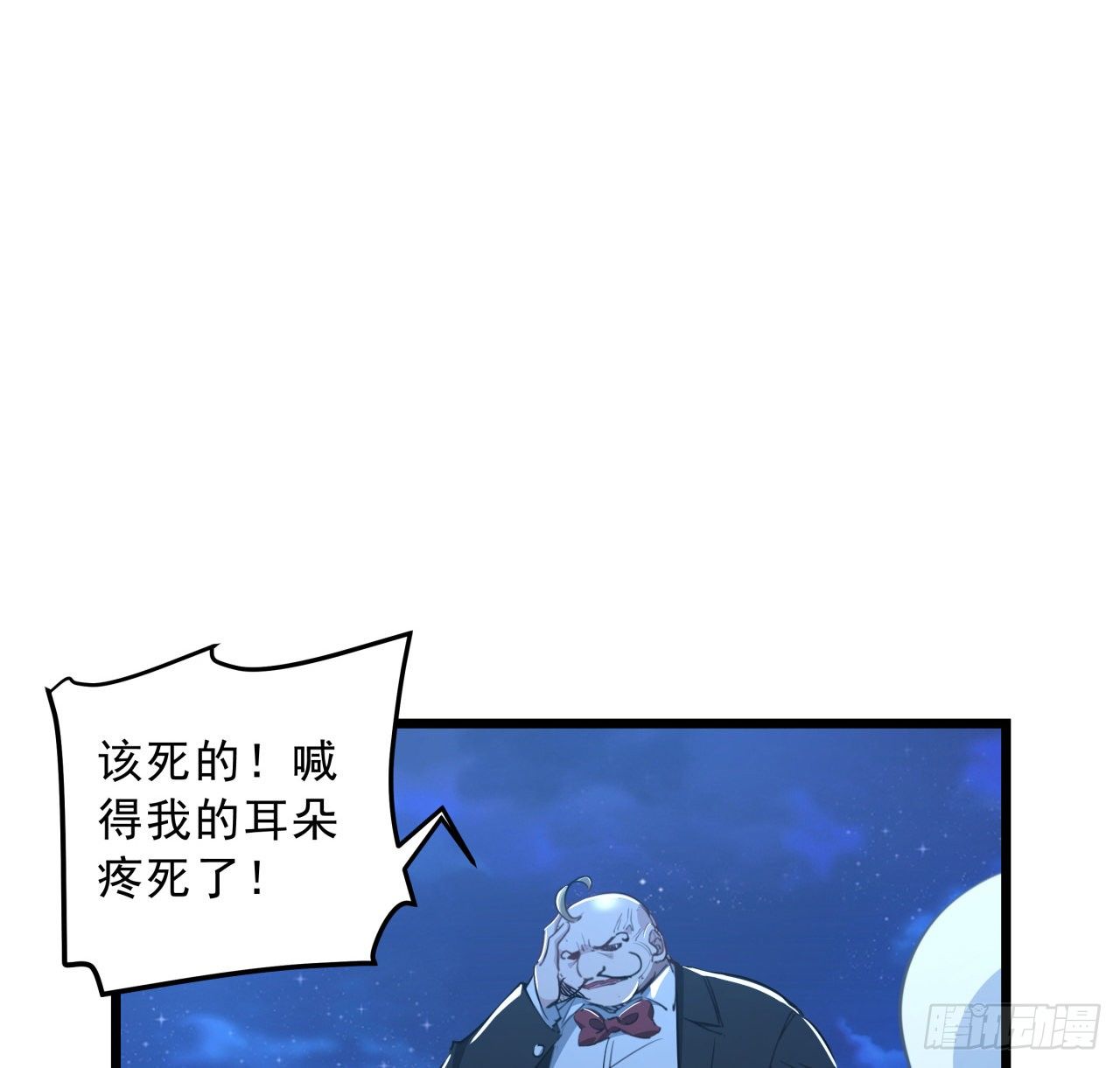 26话 小美女别跑呀1