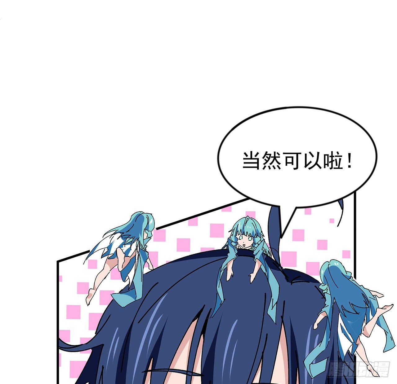 101话 “万人迷”郝岚仁26