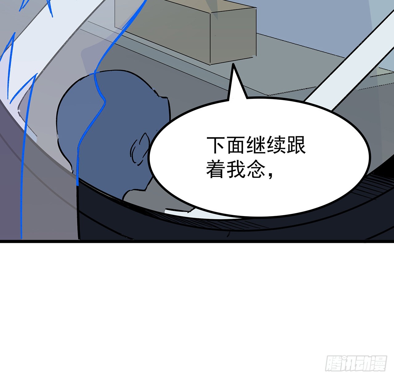 134话 该办正事了17