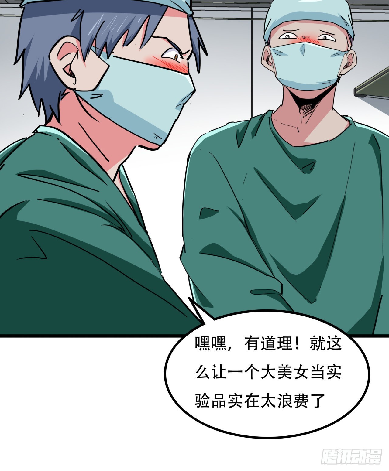 176话 把你知道的都告诉我32