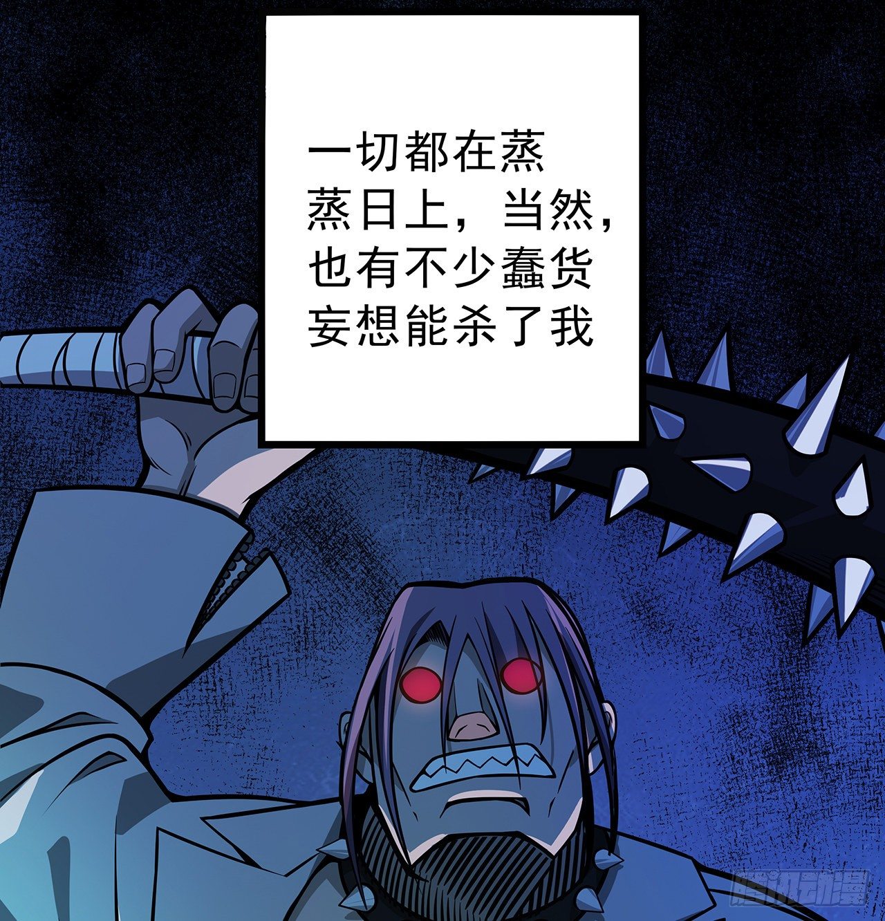 解锁99个女主的第一步25