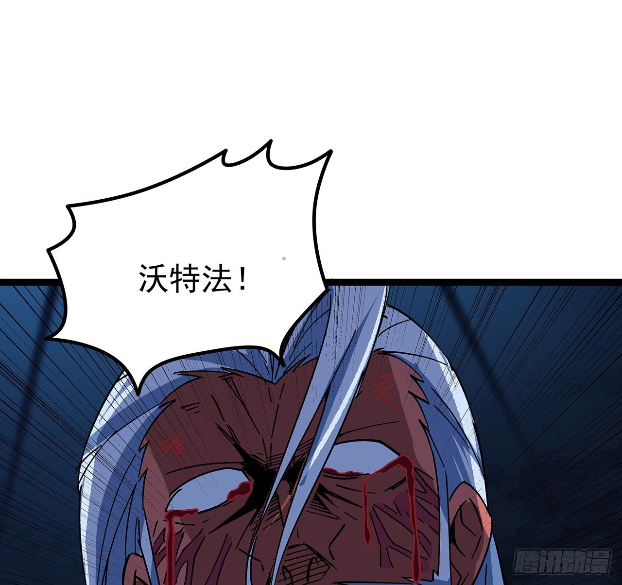 124话 计划开始38