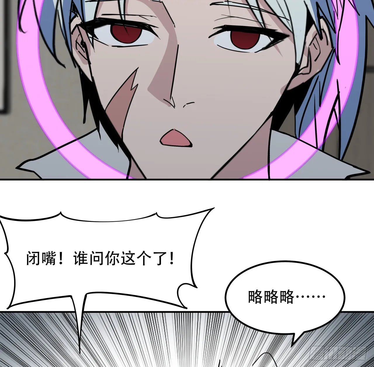 252话 我的秘密是……3